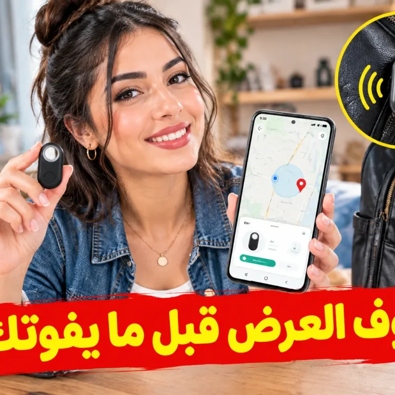 Smart Tag Traqueur gps pour toute les telephone Android