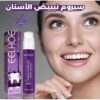 Dentifrice Eelhoe