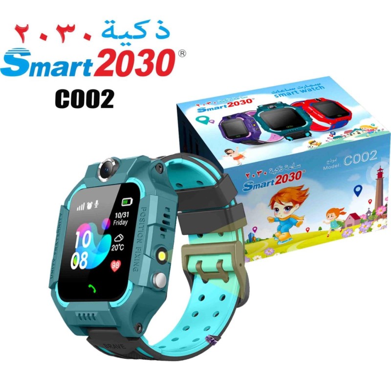Montre pour enfant – Image 3