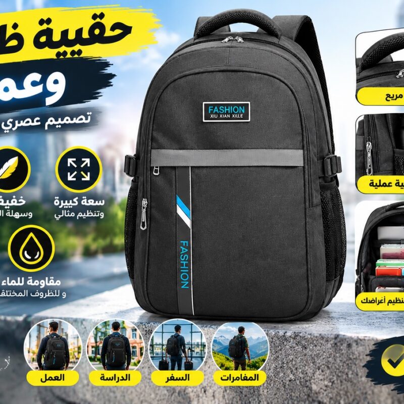 sac a dos noir pour  homme