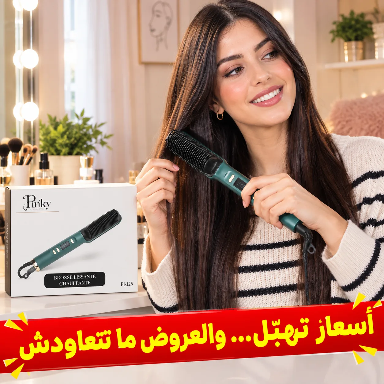 Brosse Lissante Chauffante