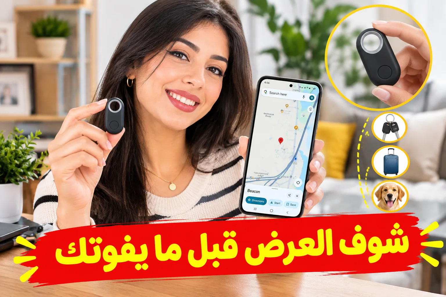 Traqueur gps pour toute les telephone Android Google Find