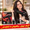un sèche cheveux professionnel