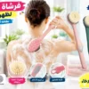 Brosses de bain pour le dos et le corps