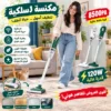 aspirateur sans fil puissant nettoyage facile et rapide