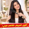 Hair Straightener Fast Heating Perfect for Professional Salon at Home