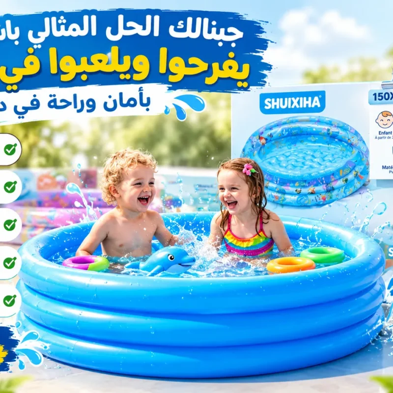 Piscine gonflable pour enfant