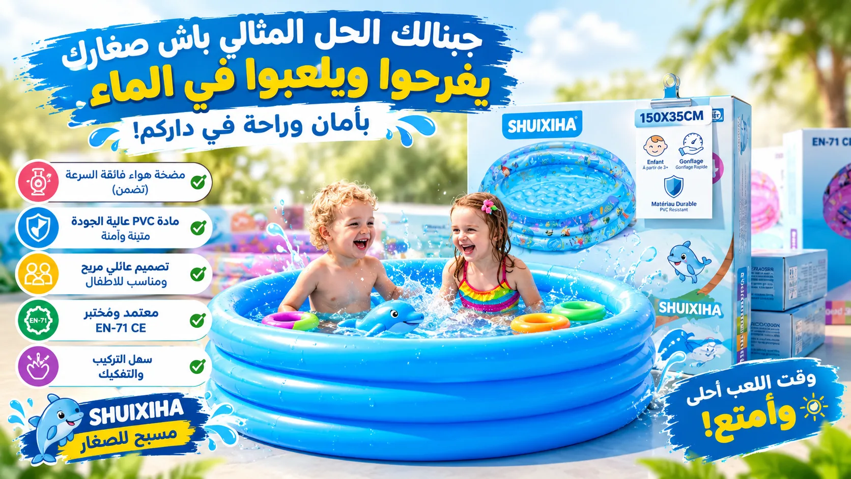 Piscine gonflable pour enfant