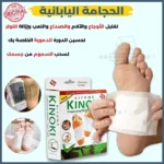 الحل باش تنحي عليك تعب النهار وتعدي ليلة هادية: راحة لساقيك بعد نهار طويل